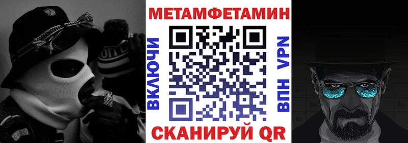 АМФЕТАМИН 98%  Судогда 