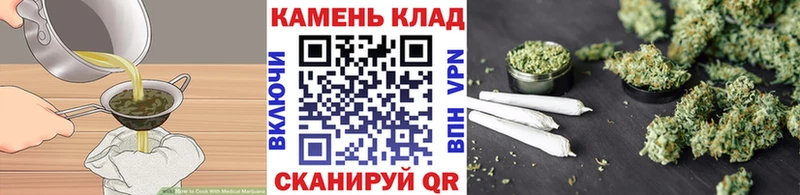 Печенье с ТГК марихуана Судогда