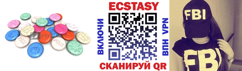 ЭКСТАЗИ mix  что такое наркотик  Судогда 