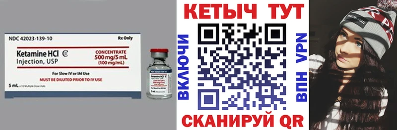 kraken ТОР  Судогда  КЕТАМИН ketamine  дарнет шоп 