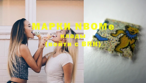 дистиллят марихуана Армянск