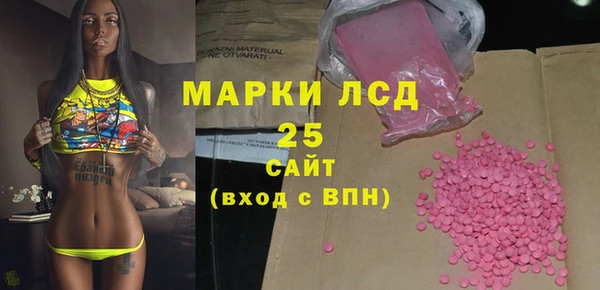 дистиллят марихуана Армянск