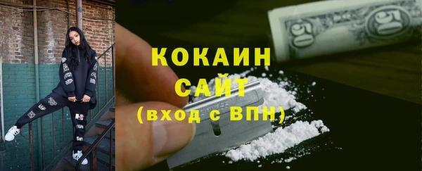 дистиллят марихуана Армянск