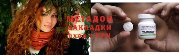 дистиллят марихуана Армянск