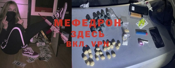 дистиллят марихуана Армянск