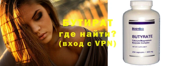 а пвп мука Арсеньев