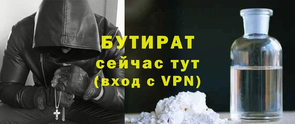 а пвп мука Арсеньев