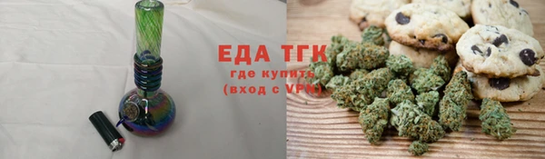 кристаллы Рославль