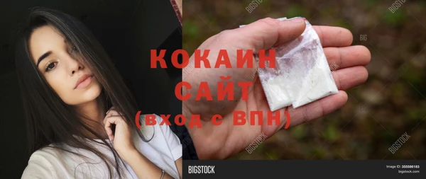 дистиллят марихуана Армянск