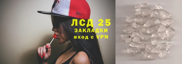 а пвп мука Арсеньев