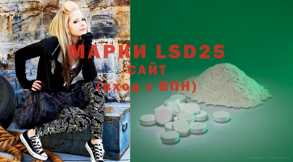 дистиллят марихуана Армянск