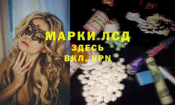 дистиллят марихуана Армянск