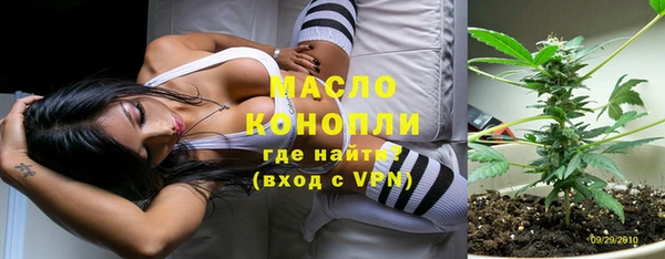 дистиллят марихуана Армянск