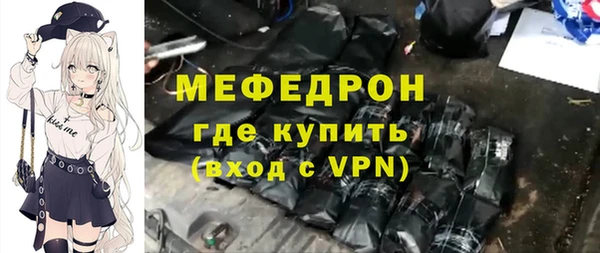 а пвп мука Арсеньев