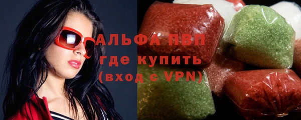 а пвп мука Арсеньев