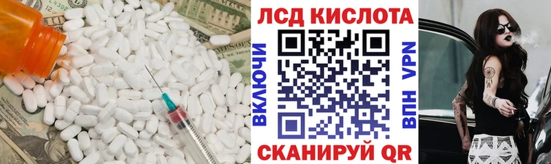 Лсд 25 экстази ecstasy  Судогда 