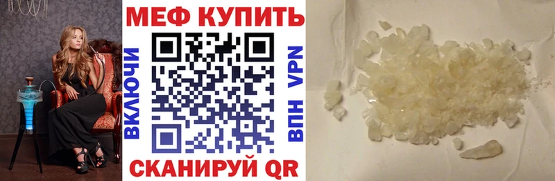 купить закладку  Судогда  Мефедрон мука 