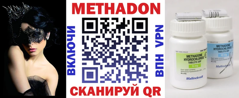 hydra рабочий сайт  Судогда  МЕТАДОН белоснежный 