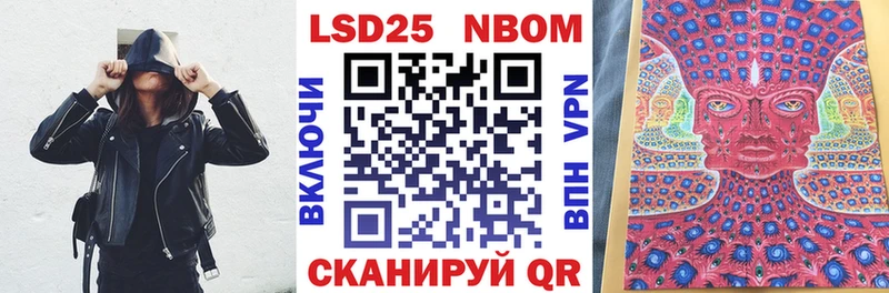 Наркотические марки 1500мкг  купить наркотики цена  Судогда 